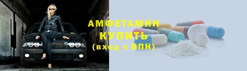 Amphetamine 98%  мега зеркало  Кольчугино  наркошоп 