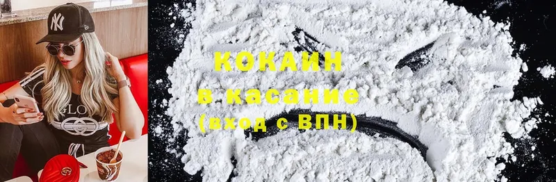 магазин  наркотиков  Кольчугино  кракен tor  Cocaine VHQ 