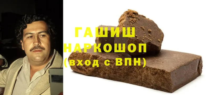 Гашиш хэш Кольчугино