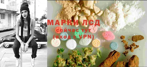 марихуана Беломорск