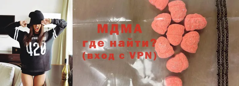 MDMA кристаллы  Кольчугино 