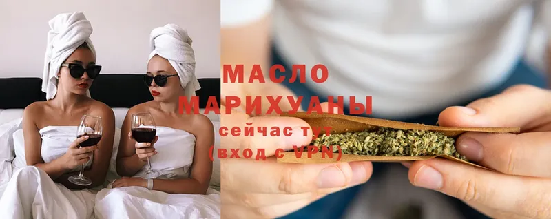 Дистиллят ТГК Wax  Кольчугино 